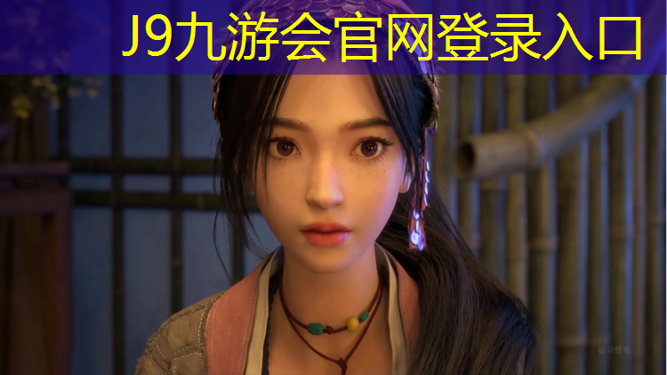 J9九游会真人游戏第一品牌：海南步道塑胶跑道性能