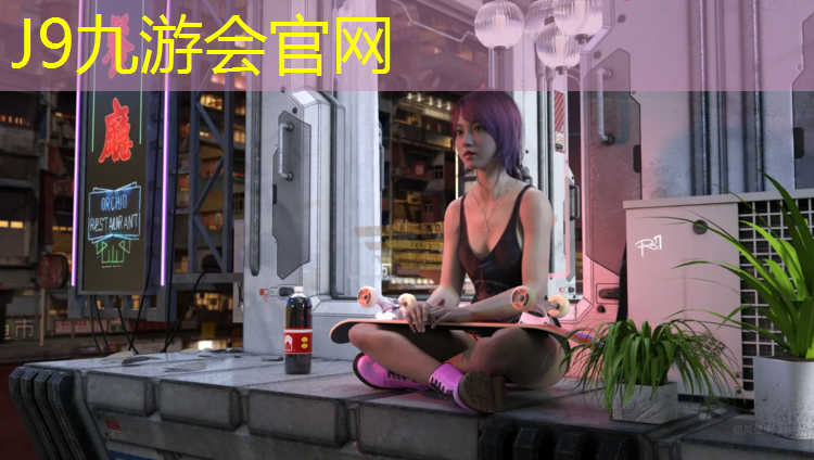 J9九游会真人游戏第一品牌：塑胶跑道业务通