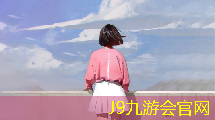 J9九游会真人游戏第一品牌：万宁校园塑胶跑道