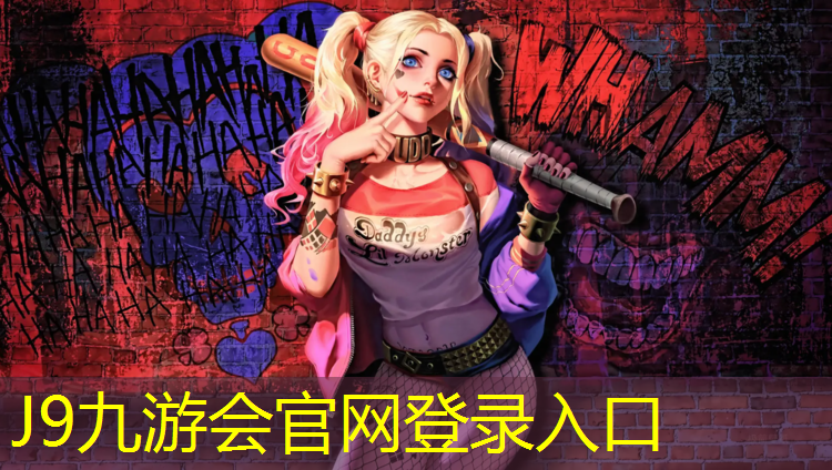J9九游会真人游戏第一品牌：哈密塑胶跑道面层检验批