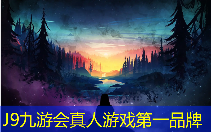 J9九游会真人游戏第一品牌：伊宁塑胶跑道面层检验批