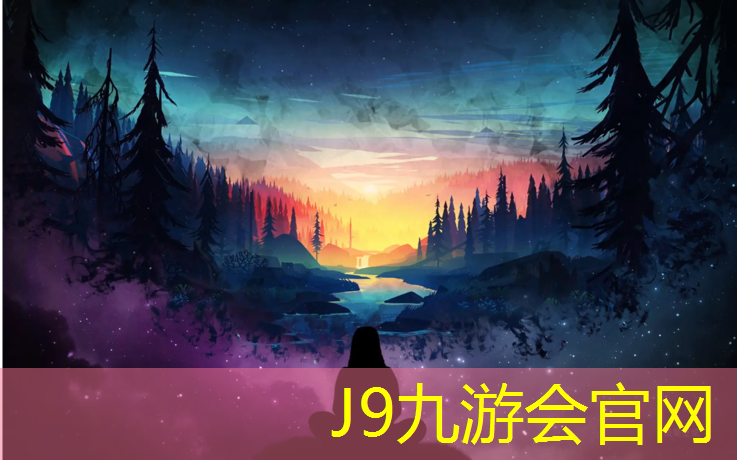 J9九游会官网登录入口：透气性塑胶跑道成本