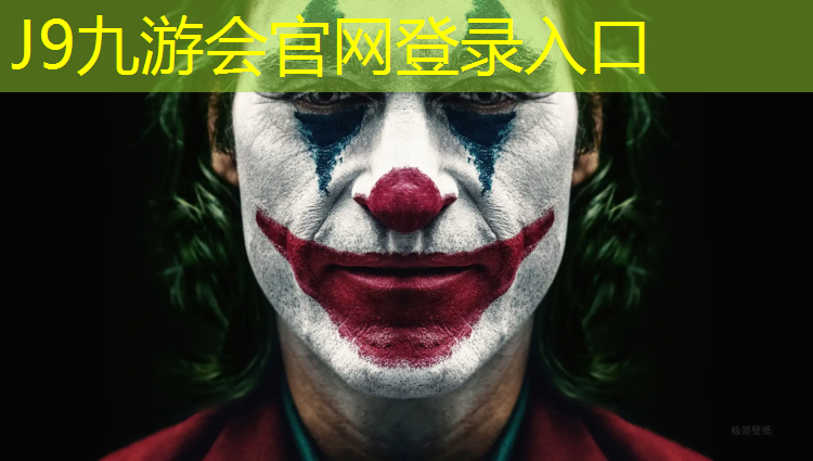 J9九游会真人游戏第一品牌：蓝色塑胶跑道工艺流程