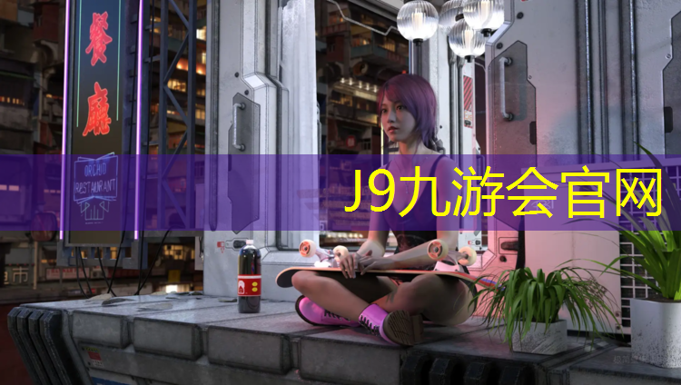 J9九游会官网登录入口：舟山生产塑胶跑道现浇施工