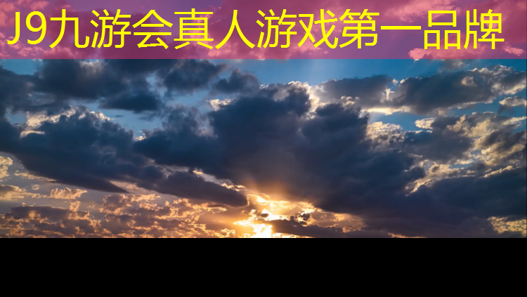 J9九游会真人游戏第一品牌：梨园附近塑胶跑道有哪些