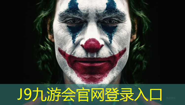 J9九游会真人游戏第一品牌：深圳学校塑胶跑道工程
