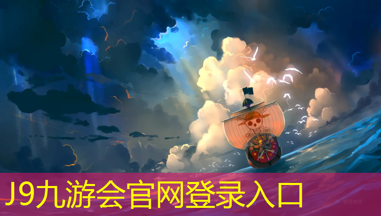 J9九游会官网：白银混合塑胶跑道