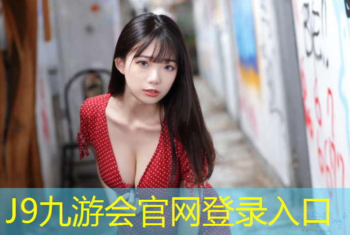 J9九游会官网：塑胶跑道施工宣传片