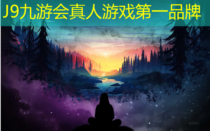 J9九游会官网登录入口：阳江塑胶跑道采购