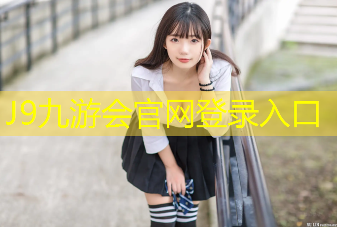 J9九游会真人游戏第一品牌：室内徒手无器械健身动作