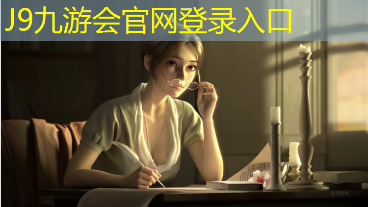 J9九游会官网：宜春运动塑胶跑道工程