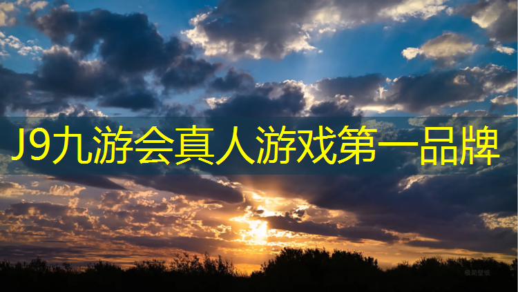 J9九游会官网登录入口：盐城塑胶跑道收费吗吗_