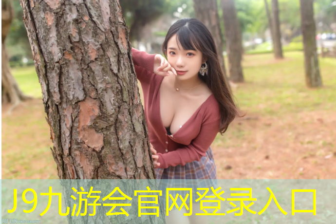 J9九游会真人游戏第一品牌：眉山预制塑胶跑道地坪