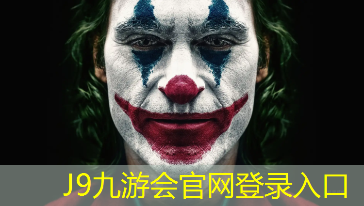 J9九游会官网登录入口：室内蹦极健身太原