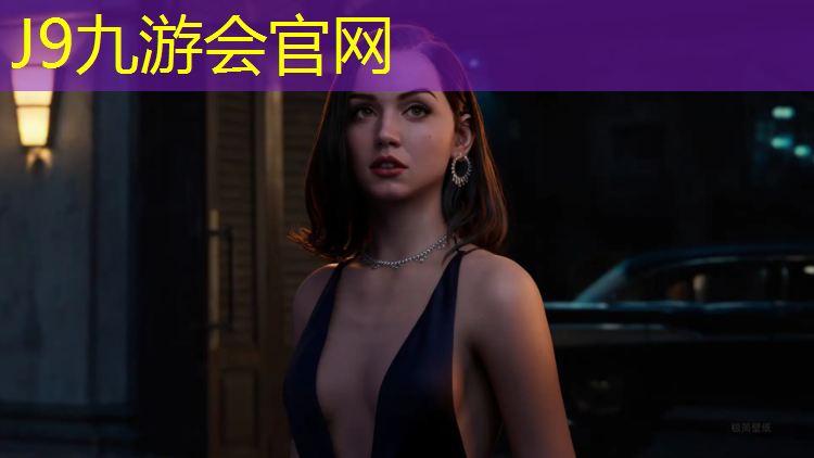 J9九游会真人游戏第一品牌：温州正规塑胶跑道价格