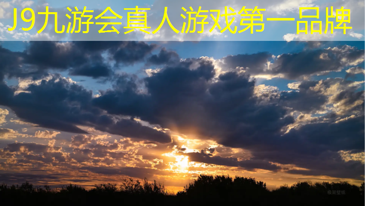 J9九游会官网登录入口：西安浐灞塑胶跑道