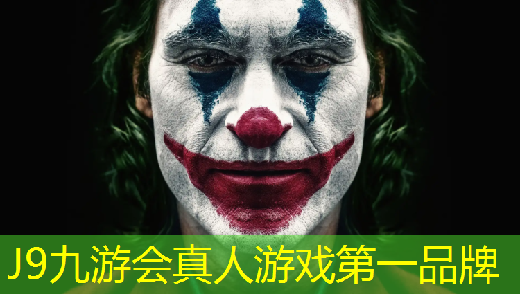 J9九游会真人游戏第一品牌：杨浦滨江塑胶跑道