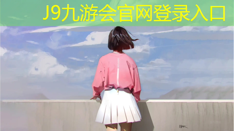 J9九游会官网：塑胶跑道要压吗_