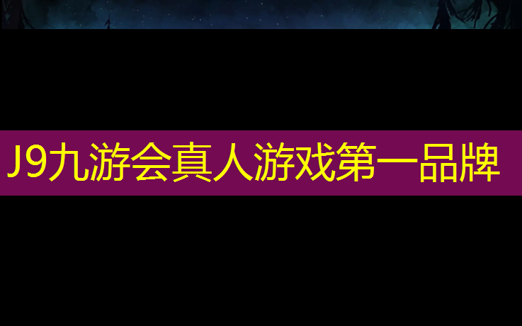 J9九游会官网登录入口：300米塑胶跑道长度