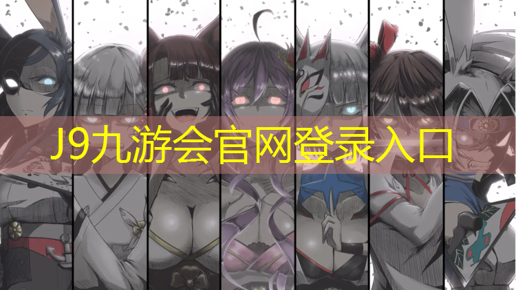 J9九游会真人游戏第一品牌：塑胶跑道雨季如何施工