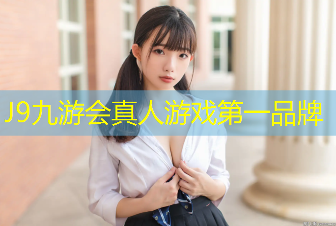 J9九游会官网登录入口：体考体操垫训练