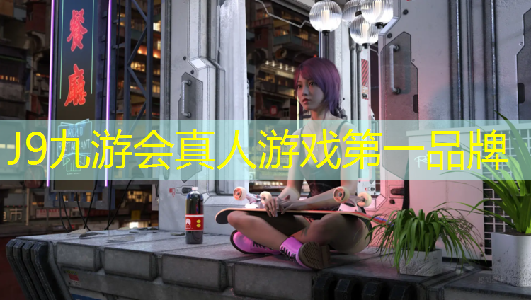 J9九游会官网：吴江区透气型塑胶跑道施工
