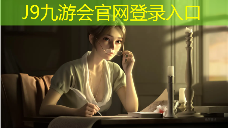 J9九游会官网：个旧混合型塑胶跑道价格