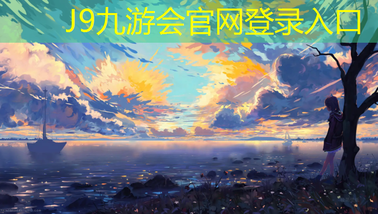J9九游会真人游戏第一品牌：体操折叠垫尺寸