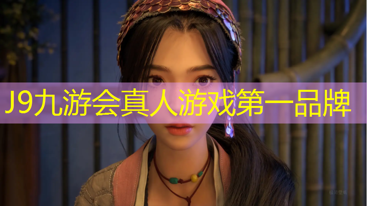J9九游会官网登录入口：乌苏新国标塑胶跑道