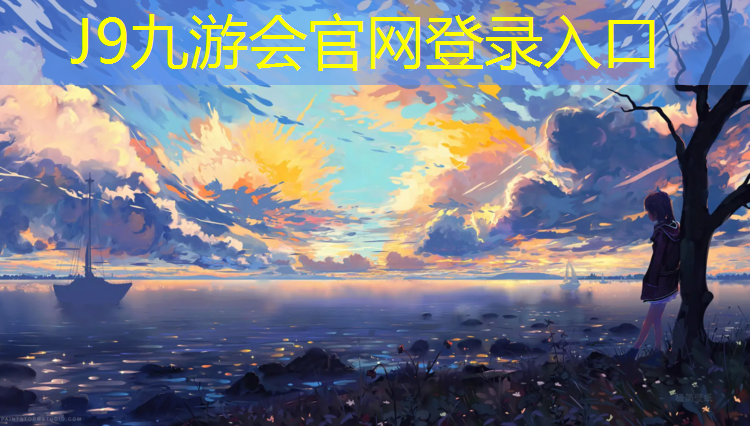 J9九游会真人游戏第一品牌：体操垫4300元