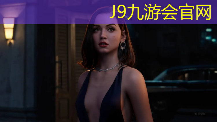 J9九游会官网：塑胶跑道如何修建
