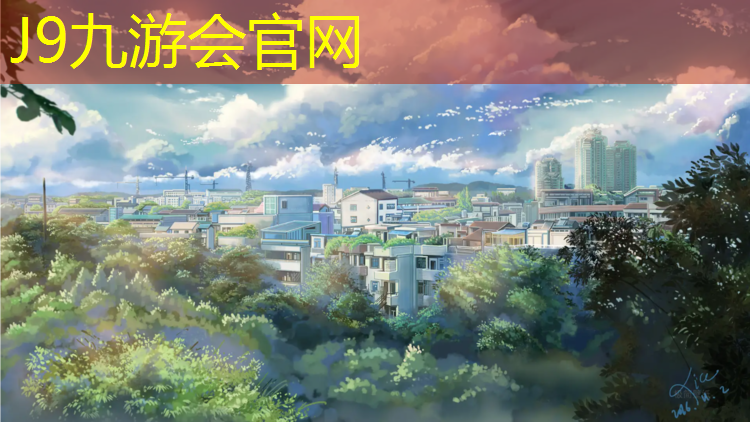 J9九游会真人游戏第一品牌：沂南塑胶跑道