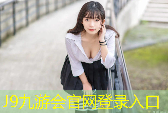 J9九游会真人游戏第一品牌：50米塑胶跑道训练鞋