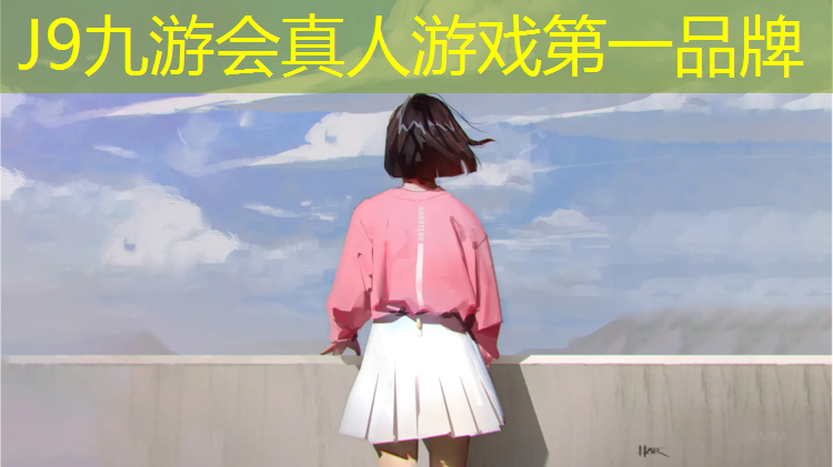 J9九游会真人游戏第一品牌：南充防滑塑胶跑道