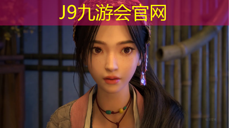 J9九游会真人游戏第一品牌：临沂户外塑胶跑道施工