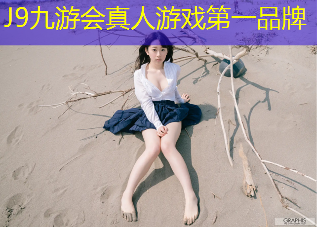 J9九游会真人游戏第一品牌：乌苏学校塑胶跑道