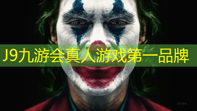 J9九游会真人游戏第一品牌：网球网上课程有哪些内容