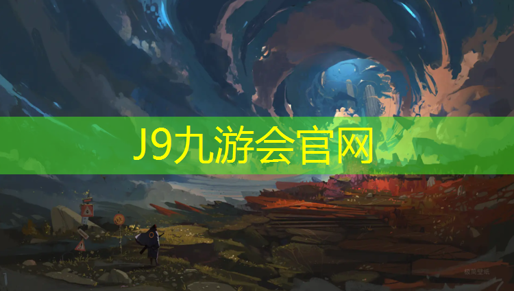 J9九游会真人游戏第一品牌：朱春伟塑胶跑道施工