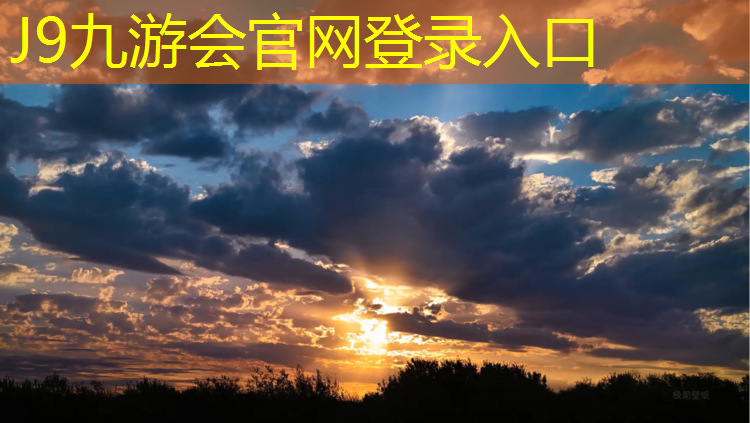 J9九游会官网登录入口：维修塑胶跑道温馨提示