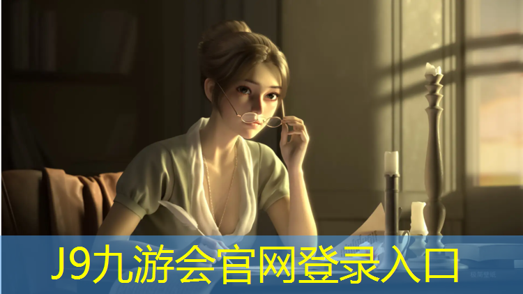 J9九游会官网登录入口：济南塑胶跑道项目有哪些_