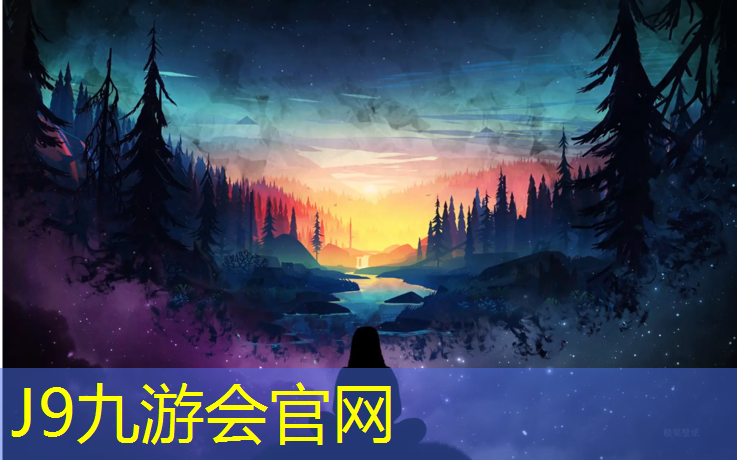 J9九游会真人游戏第一品牌：球球足球宝贝体操服