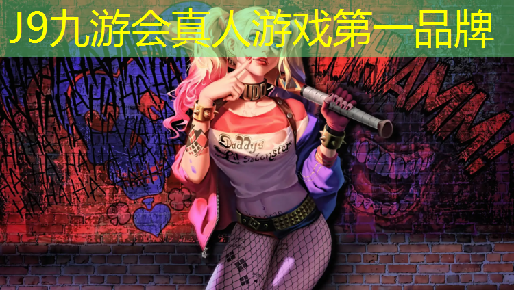 J9九游会真人游戏第一品牌：日照复合型塑胶跑道造价