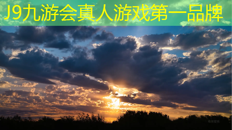 J9九游会官网：湖州操场塑胶跑道铺设