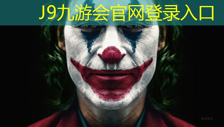 J9九游会官网登录入口：淇河塑胶跑道
