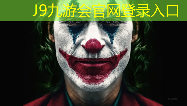 J9九游会官网：体操运动员卫生垫