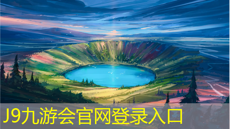 J9九游会官网：塑胶跑道底下是沥青吗_