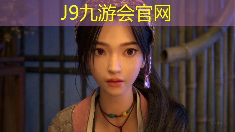 J9九游会真人游戏第一品牌：泰州室外塑胶跑道造价