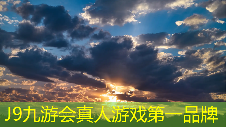 J9九游会官网：桦木塑胶跑道安装图集
