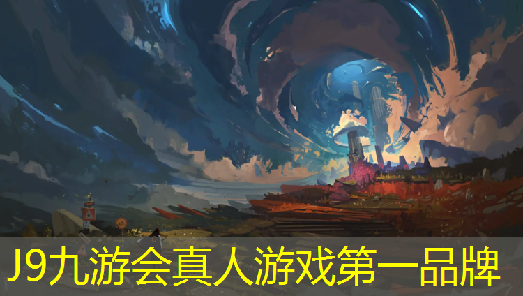 J9九游会官网：塑胶跑道警示标识是什么_