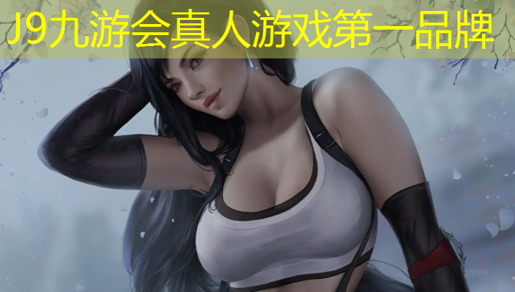 J9九游会官网：塑胶跑道怎么鉴别好赖